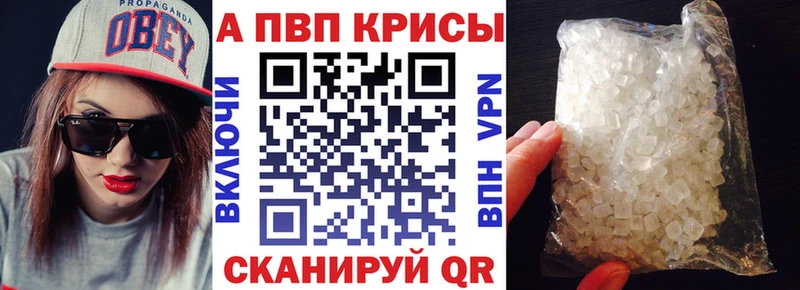 Где купить Палласовка МЕТАДОН ГАШИШ Галлюциногенные грибы КОКАИН Alpha-PVP