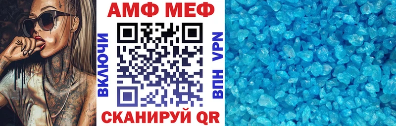 продажа наркотиков  Палласовка  Амфетамин 98% 
