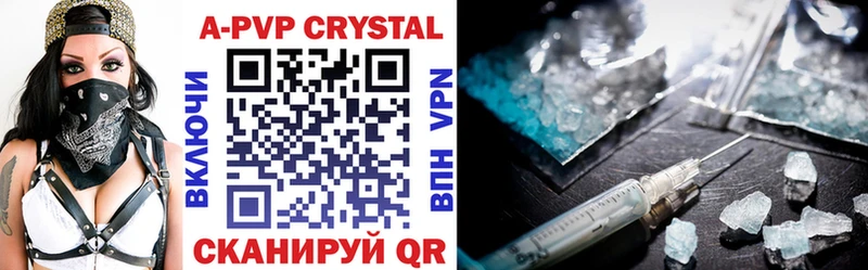 APVP Crystall  Палласовка 