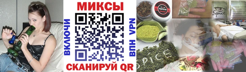 БУТИРАТ буратино  Палласовка 