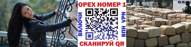 Кокаин 97%  закладки  Палласовка 