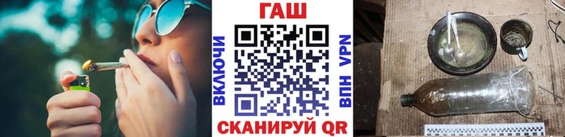 ГАШИШ Premium Палласовка