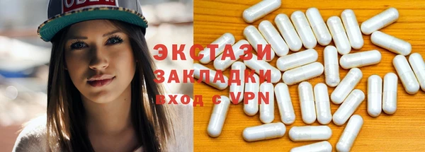 кристаллы Бугульма