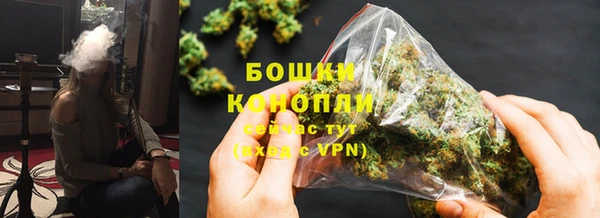кристаллы Бугульма