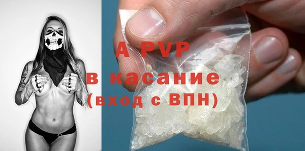 кристаллы Бугульма
