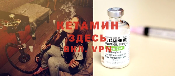 твердый Бронницы