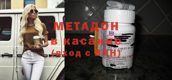 кристаллы Бугульма