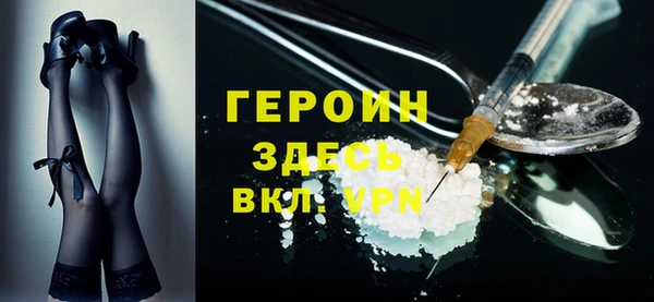 кристаллы Бугульма