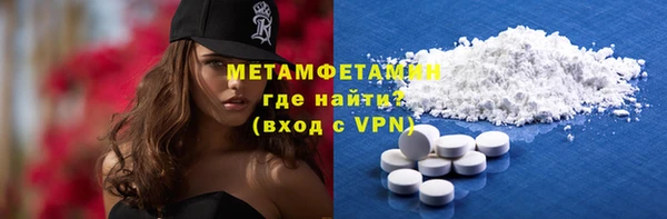 твердый Бронницы