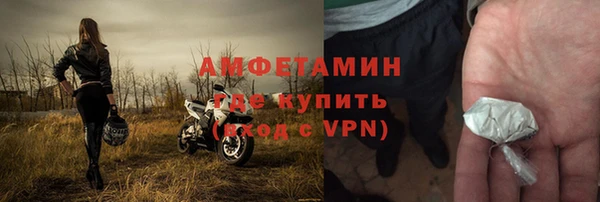 кристаллы Бугульма