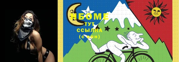 кристаллы Бугульма