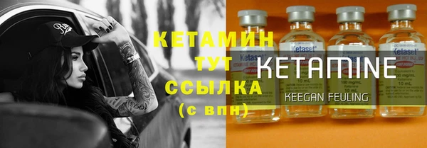 кристаллы Бугульма
