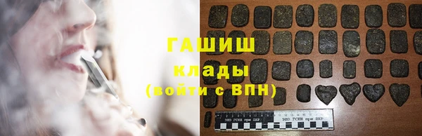 твердый Бронницы