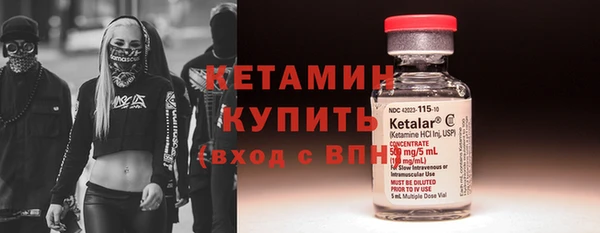 твердый Бронницы