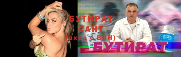 кристаллы Бугульма