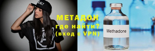 кристаллы Бугульма