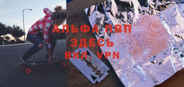 твердый Бронницы