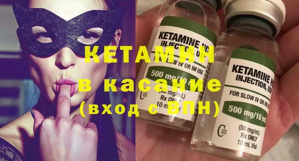 твердый Бронницы