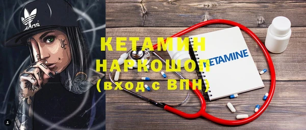 твердый Бронницы