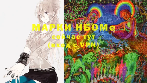 кристаллы Бугульма