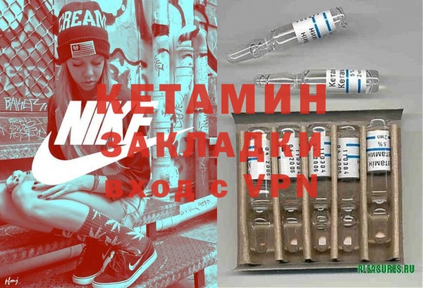 твердый Бронницы