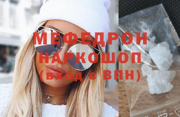 кристаллы Бугульма
