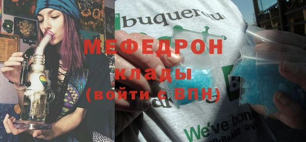 кристаллы Бугульма