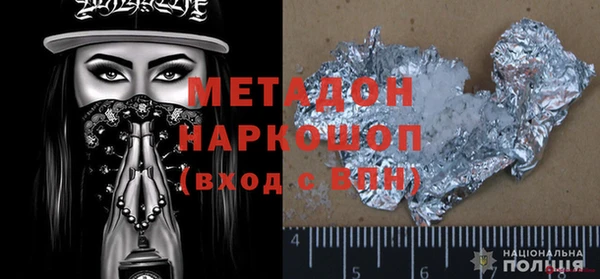 твердый Бронницы