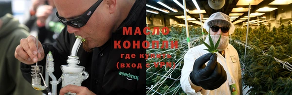 кристаллы Бугульма