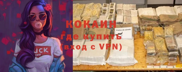 кристаллы Бугульма
