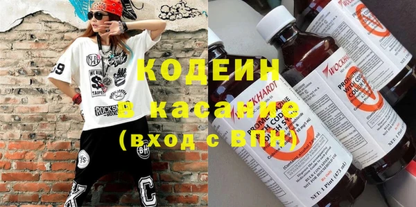 кристаллы Бугульма