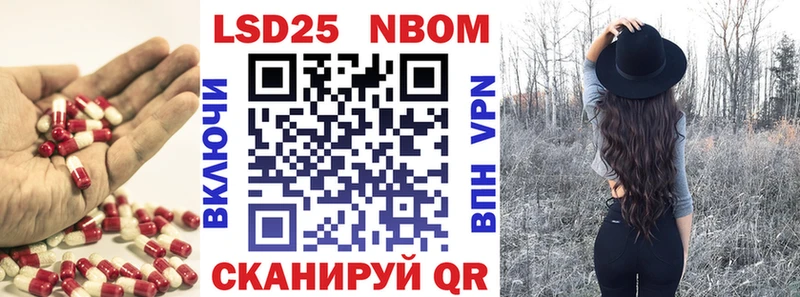 LSD-25 экстази кислота  Палласовка 