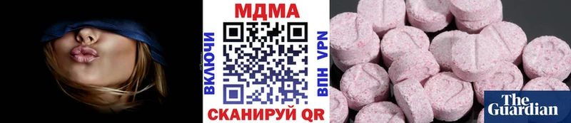 MDMA Molly  Палласовка 