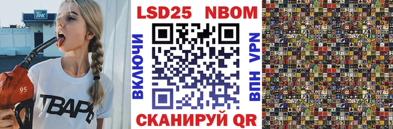 Марки N-bome 1500мкг  Палласовка 
