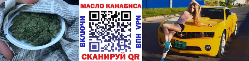 ТГК Wax  Палласовка 