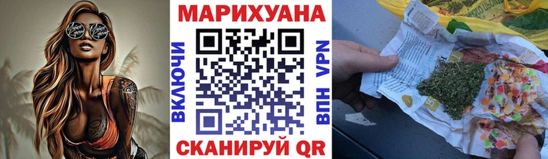 Конопля OG Kush  Палласовка 